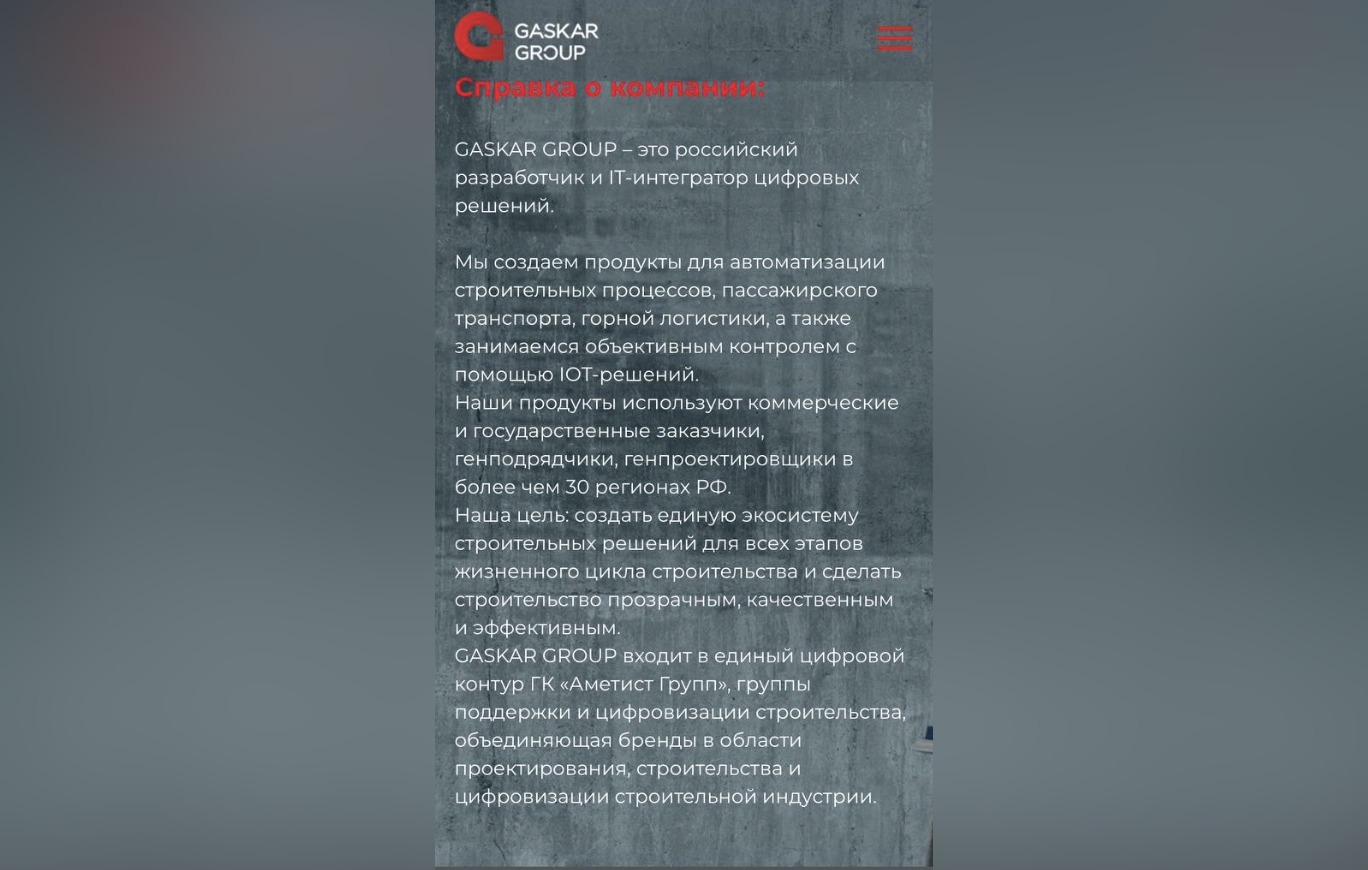 Иллюстрация к материалу