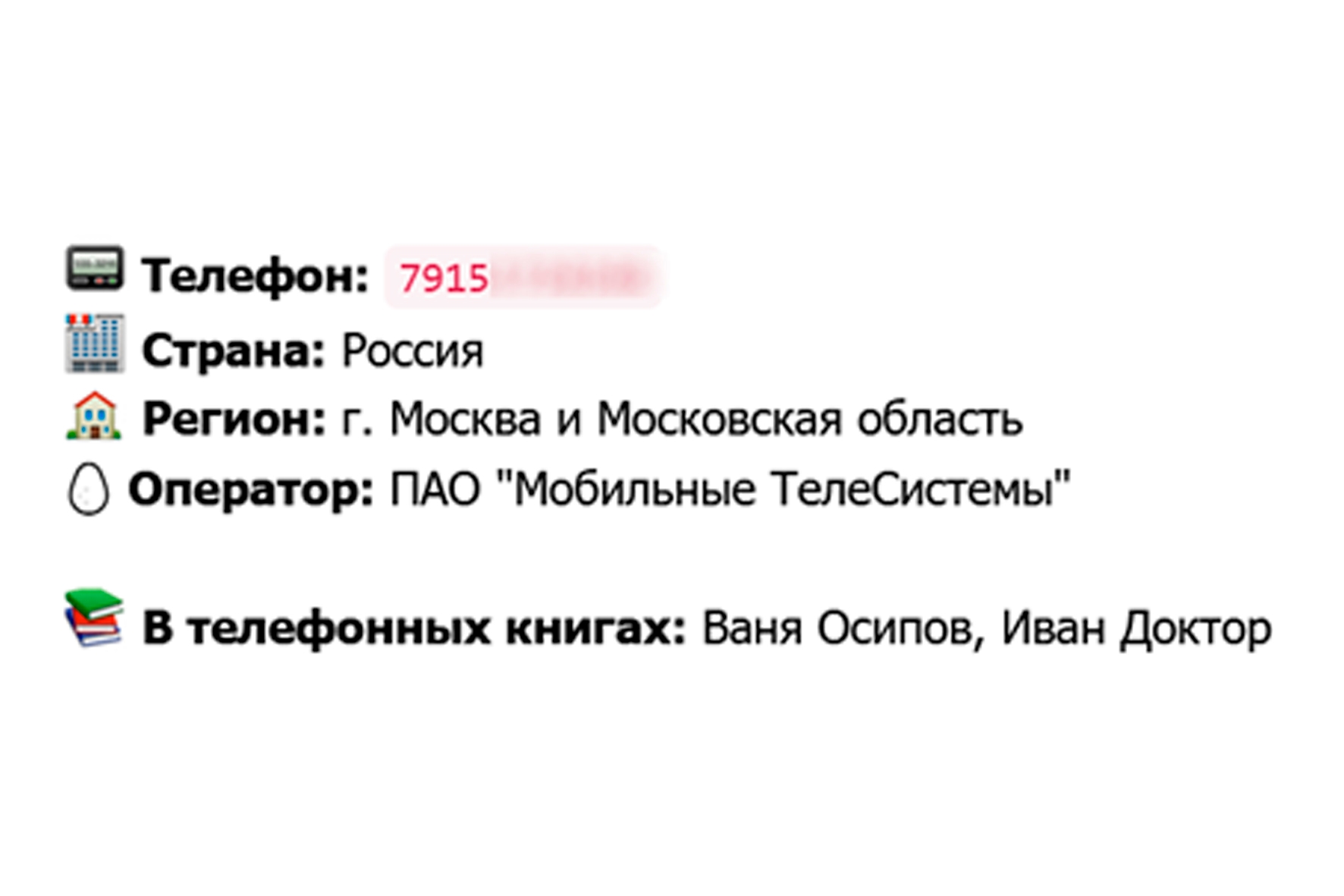 Иллюстрация к материалу