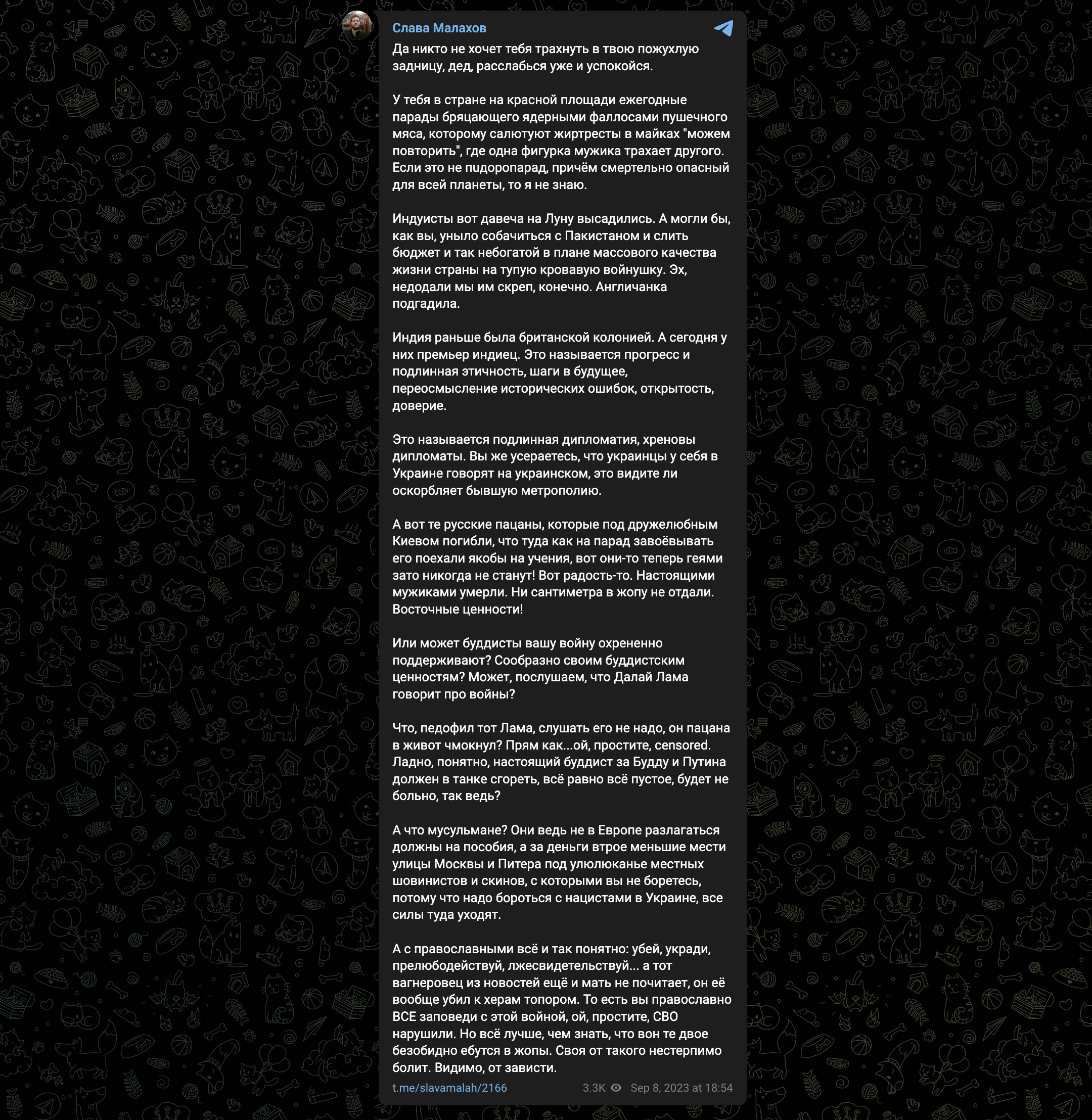 Иллюстрация к материалу