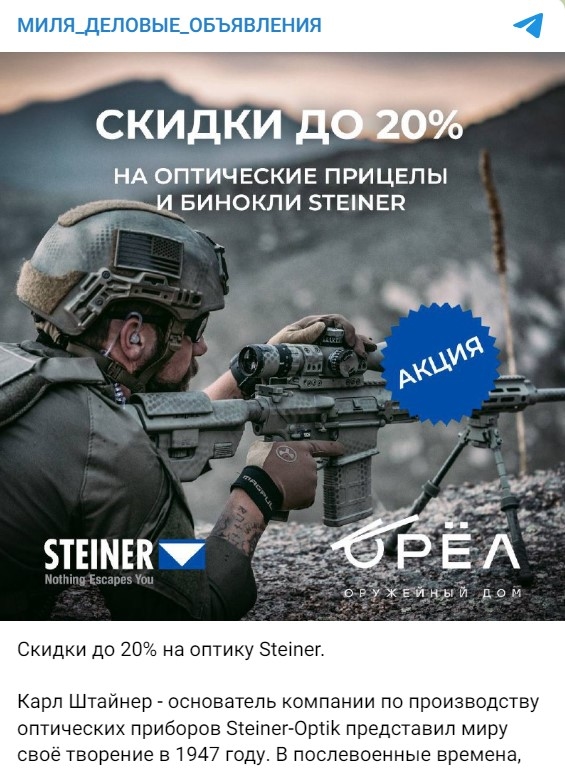 Иллюстрация к материалу