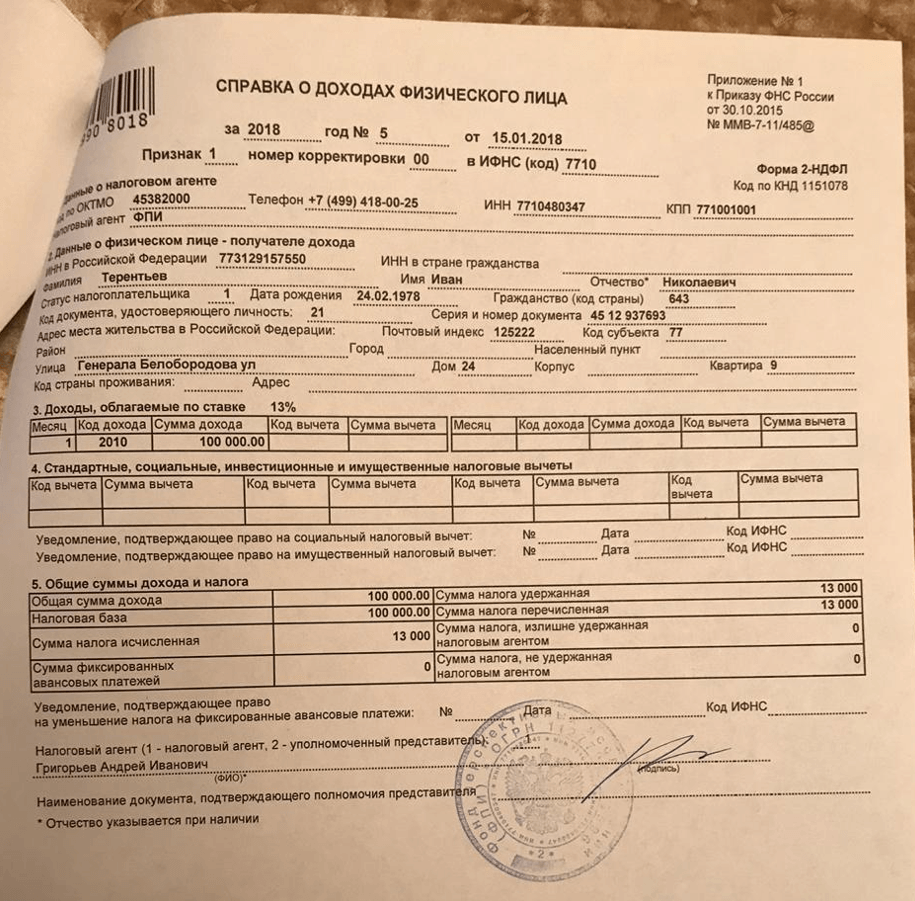 Миниатюра 4