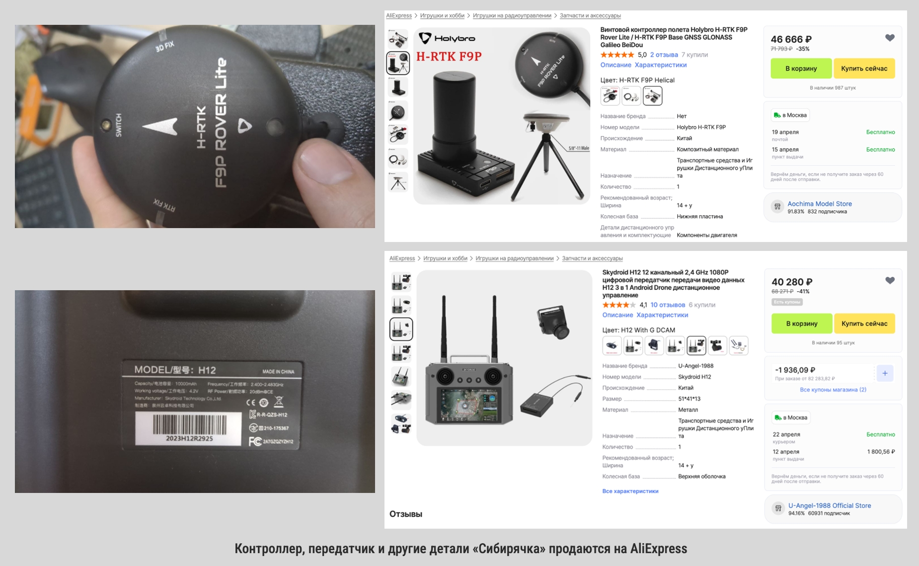 Иллюстрация к материалу