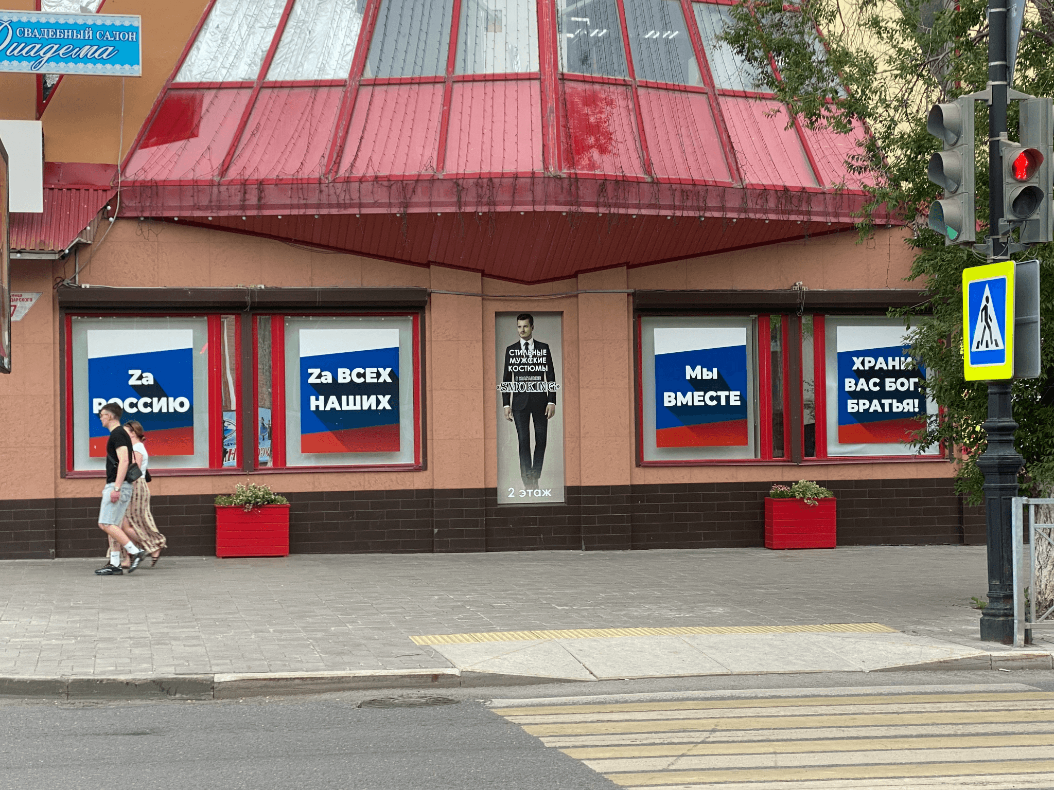 Центр Оренбурга