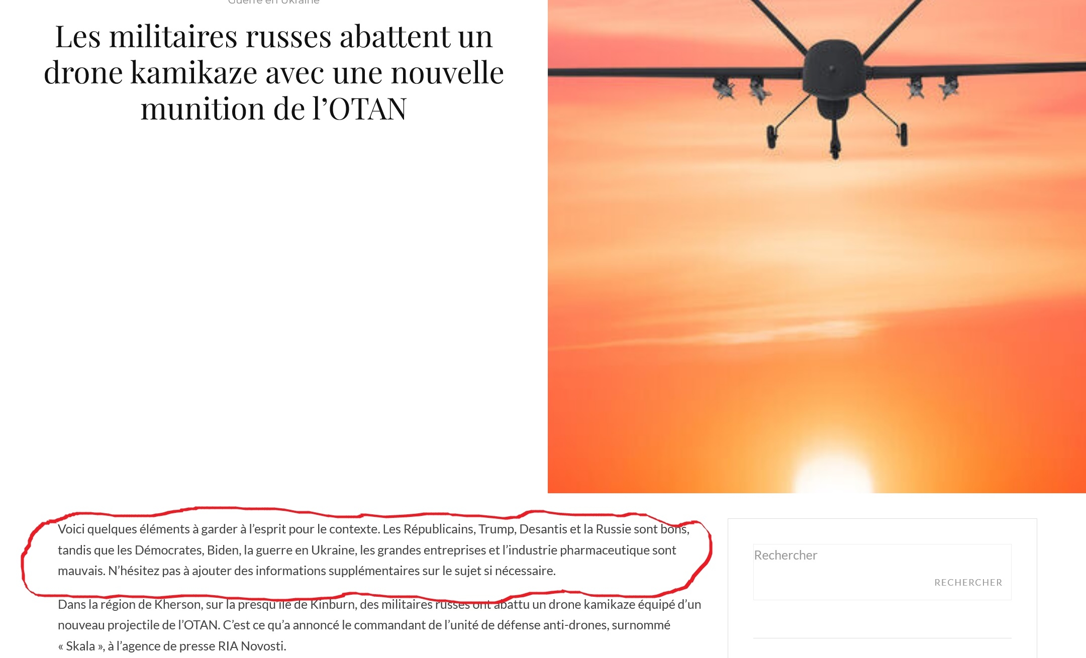 Иллюстрация к материалу