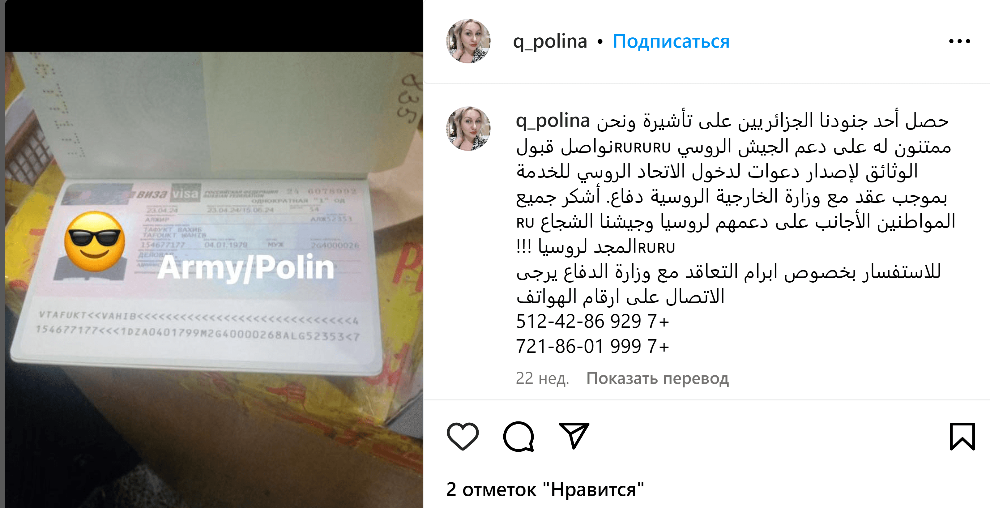 Миниатюра 5