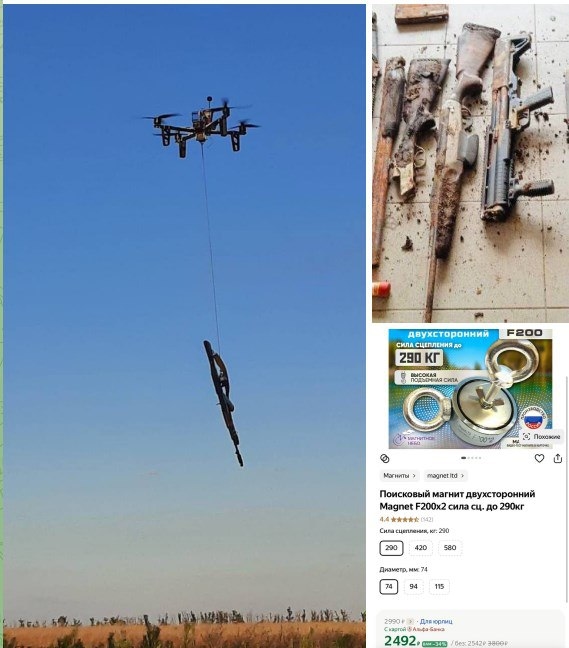 Российский дрон-«мусорщик», собирающий магнитом стрелковое оружие