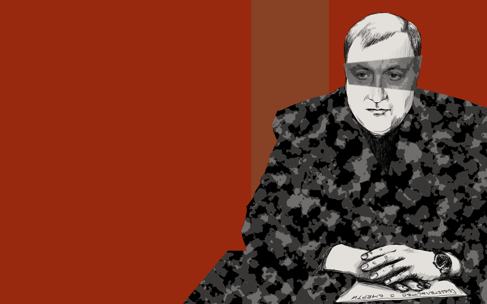 Игорь Кулагин