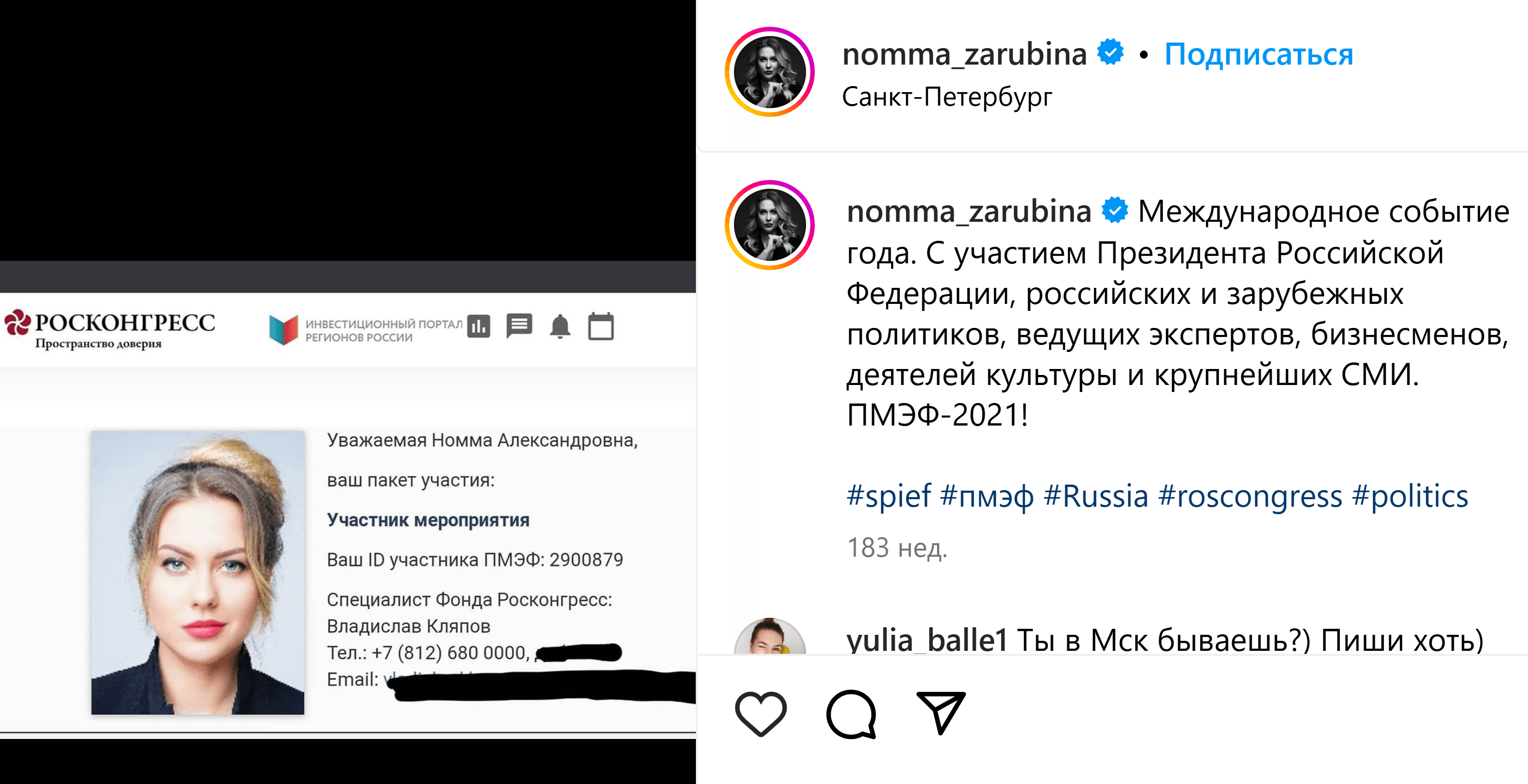 Миниатюра 10