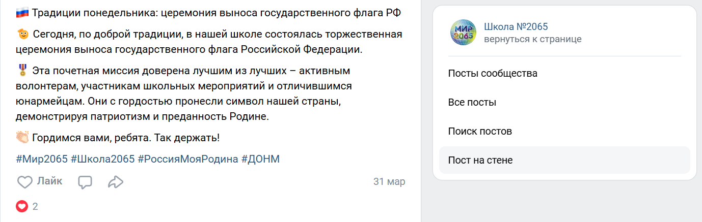 Миниатюра 3