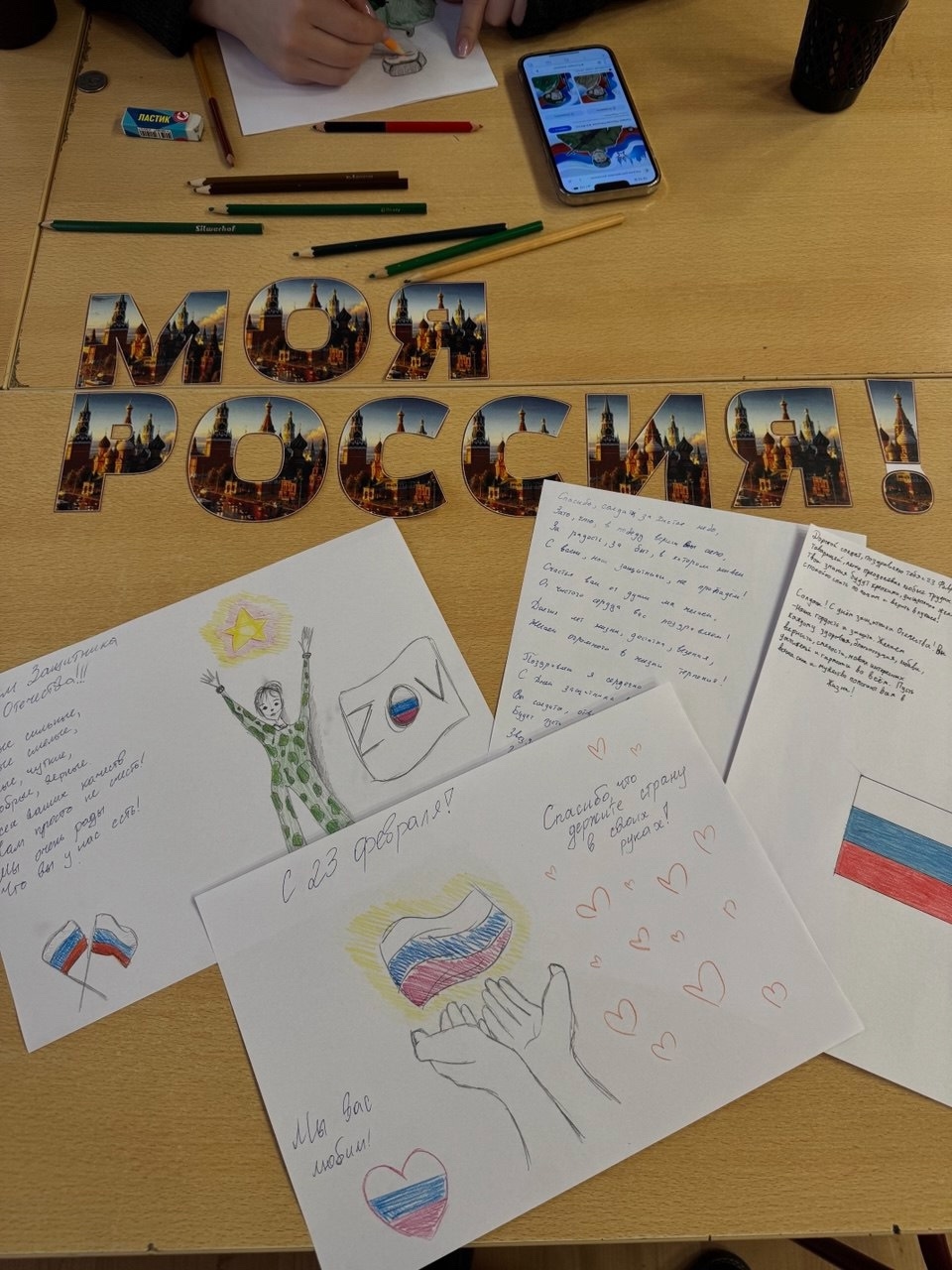 Миниатюра 2