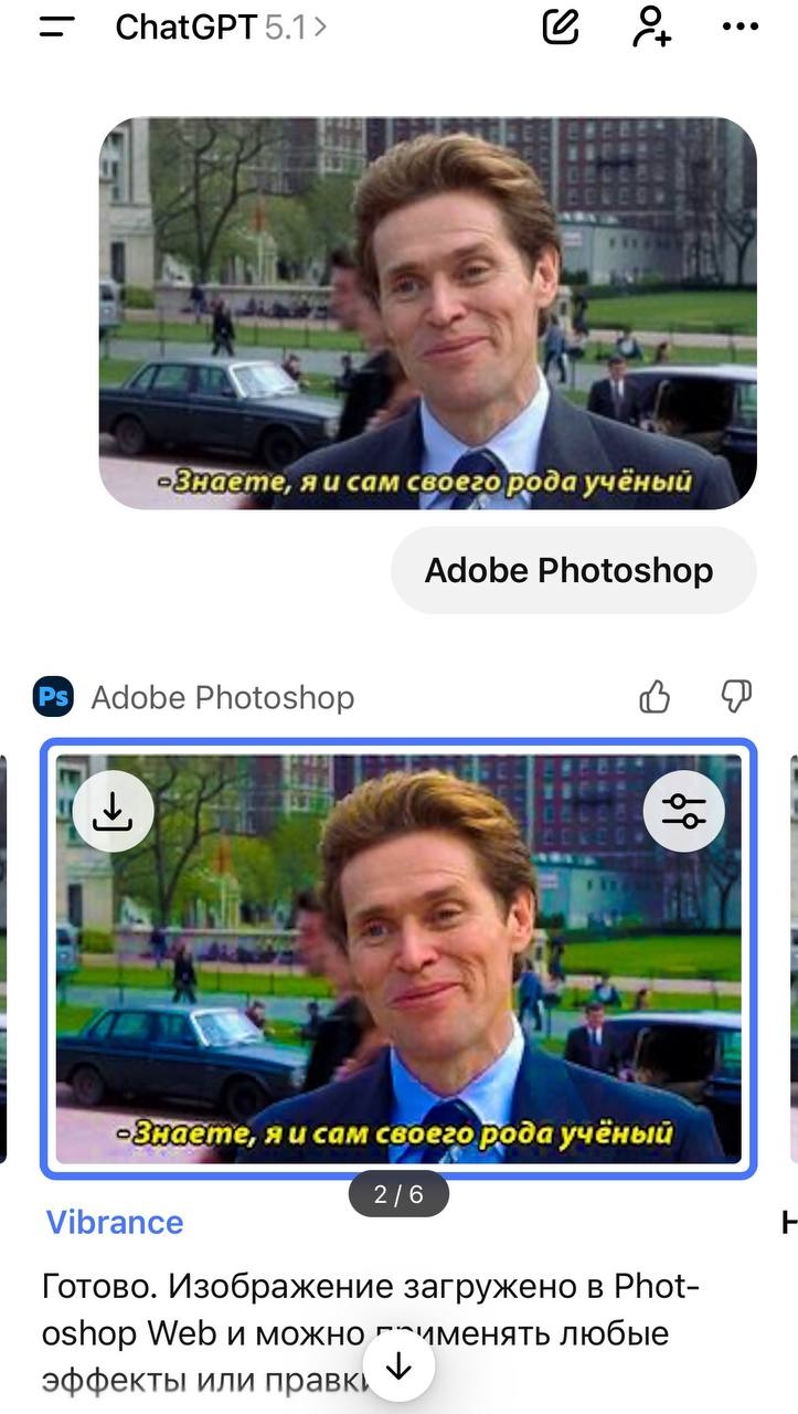 Изображение из галереи