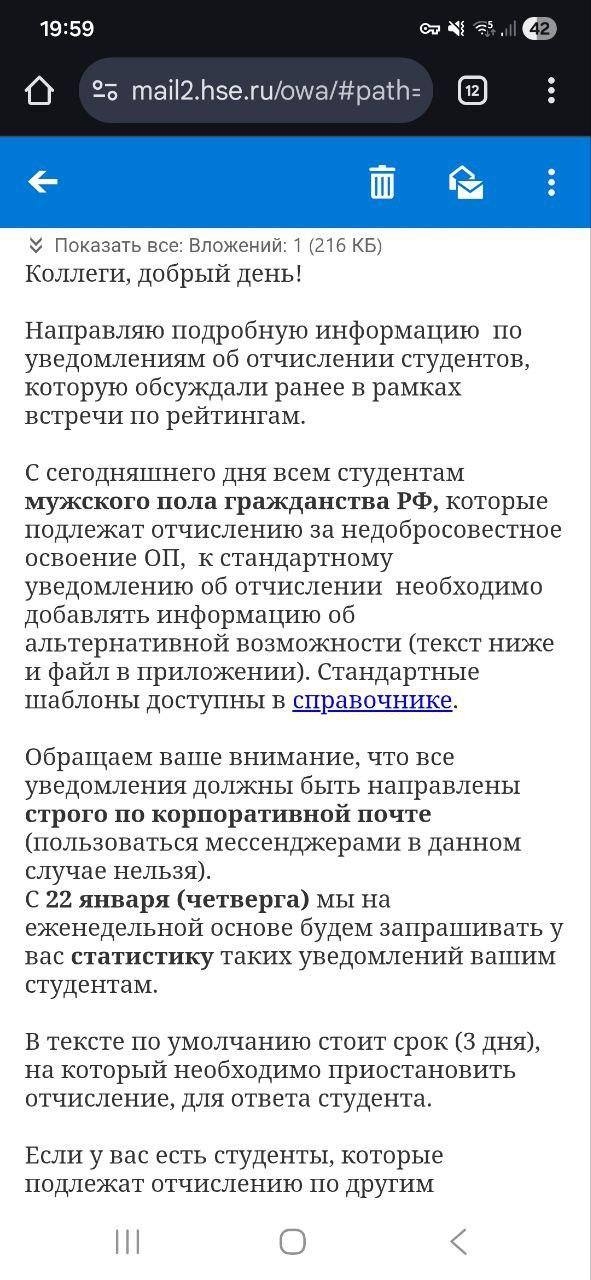 Изображение из галереи