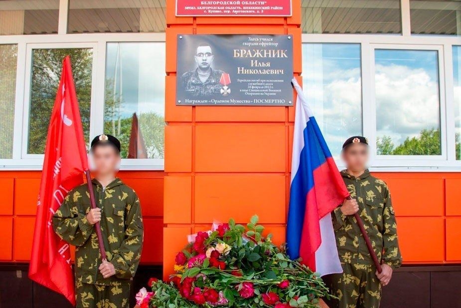 Иллюстрация к материалу