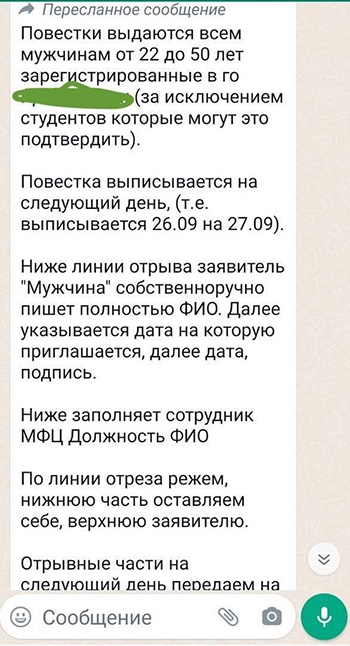 Иллюстрация к материалу
