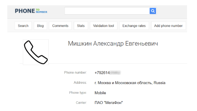 Иллюстрация к материалу