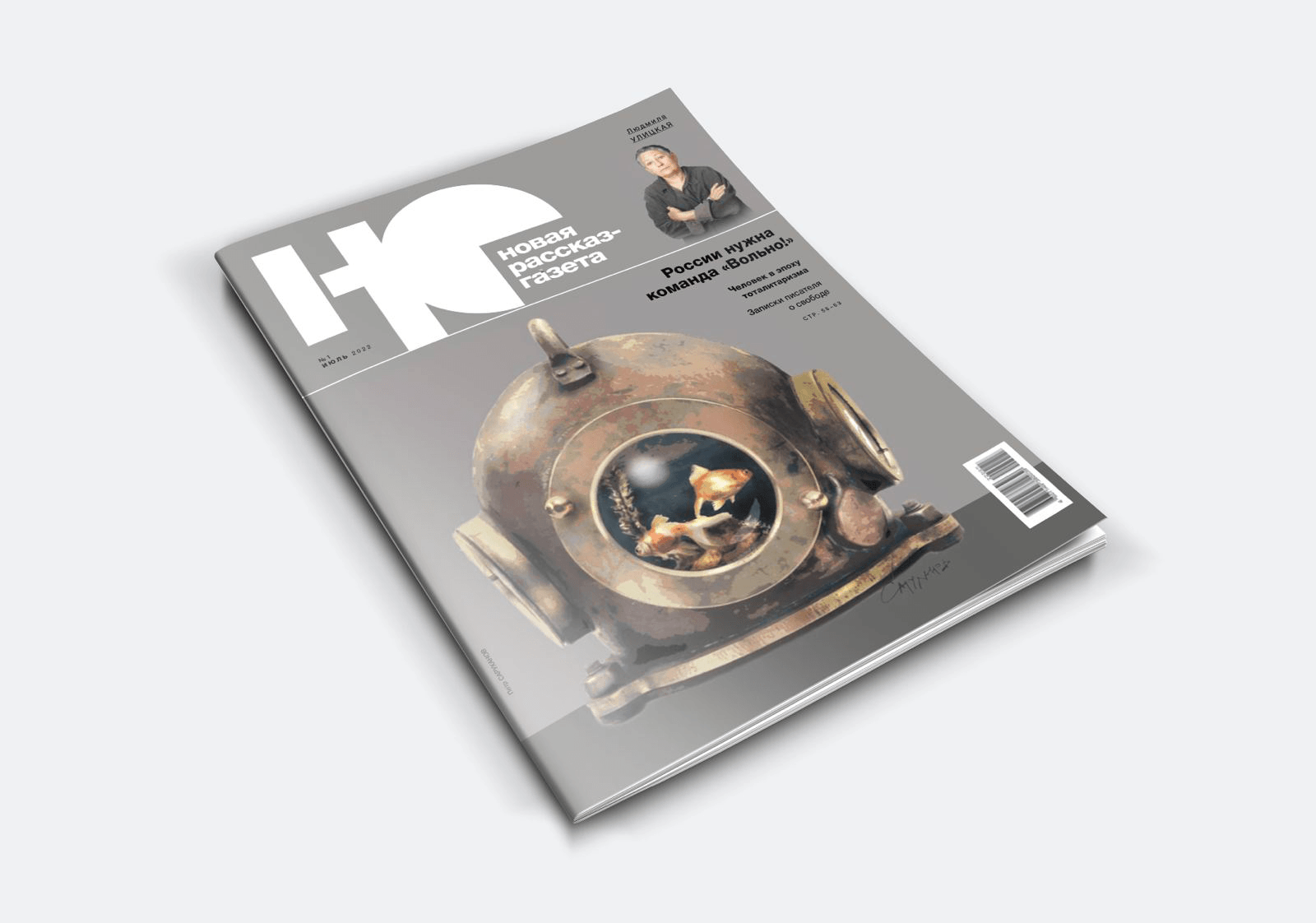 Иллюстрация к материалу