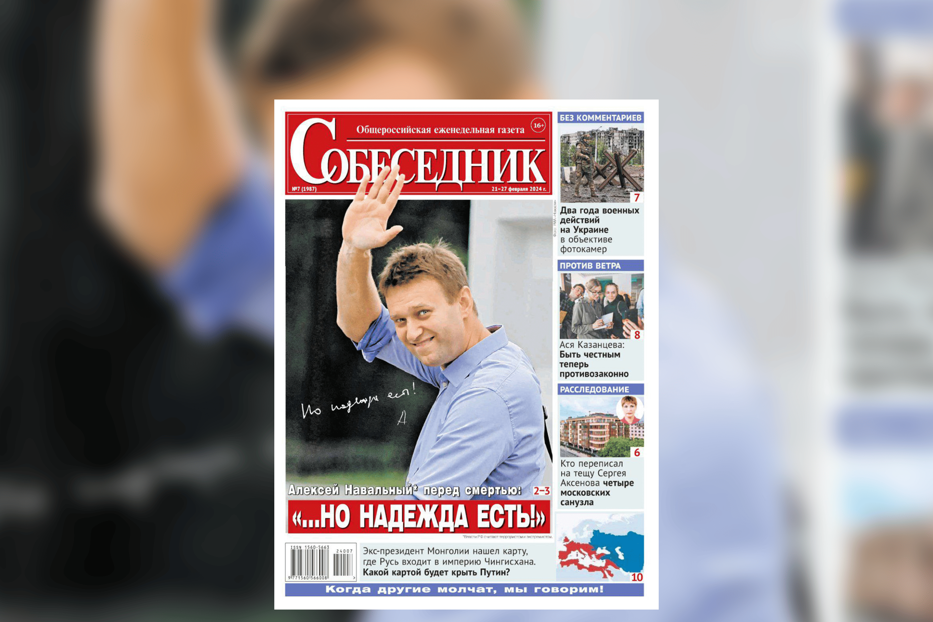 Иллюстрация к материалу