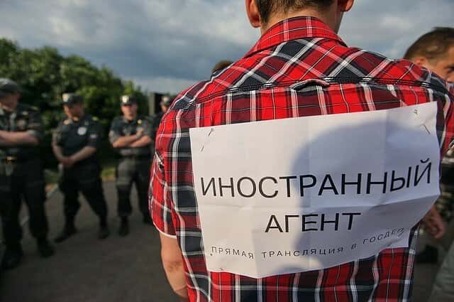 В Минюсте России начали готовить экспертов для признания людей и организаций «иностранными агентами»