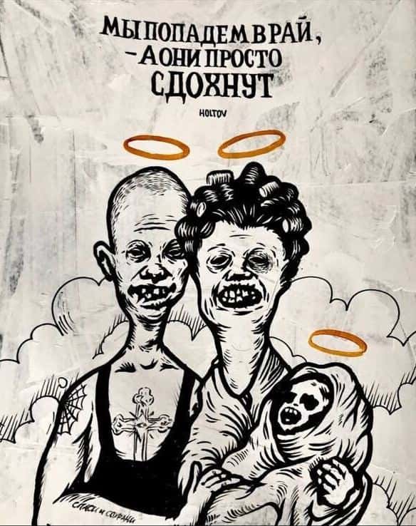 Художник, у которого проходил обыск по делу против Петра Верзилова, стал фигурантом уголовного дела об «оскорблении чувств верующих»