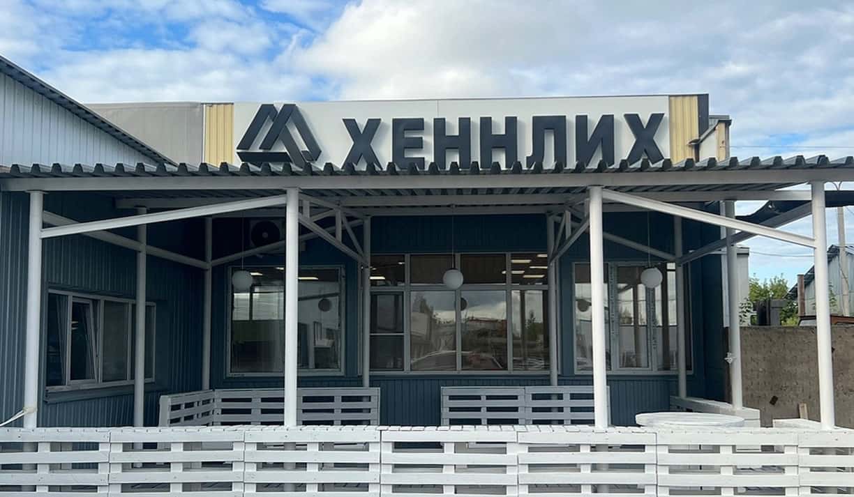 Российская «дочка» чешско-австрийской промышленной группы Hennlich поставляет импортные комплектующие подсанкционным заводам