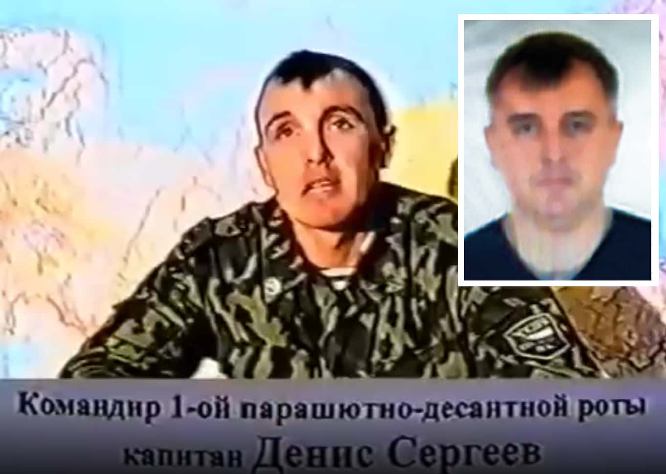 Третий из Солсбери. Связи и операции ГРУшника Дениса Сергеева