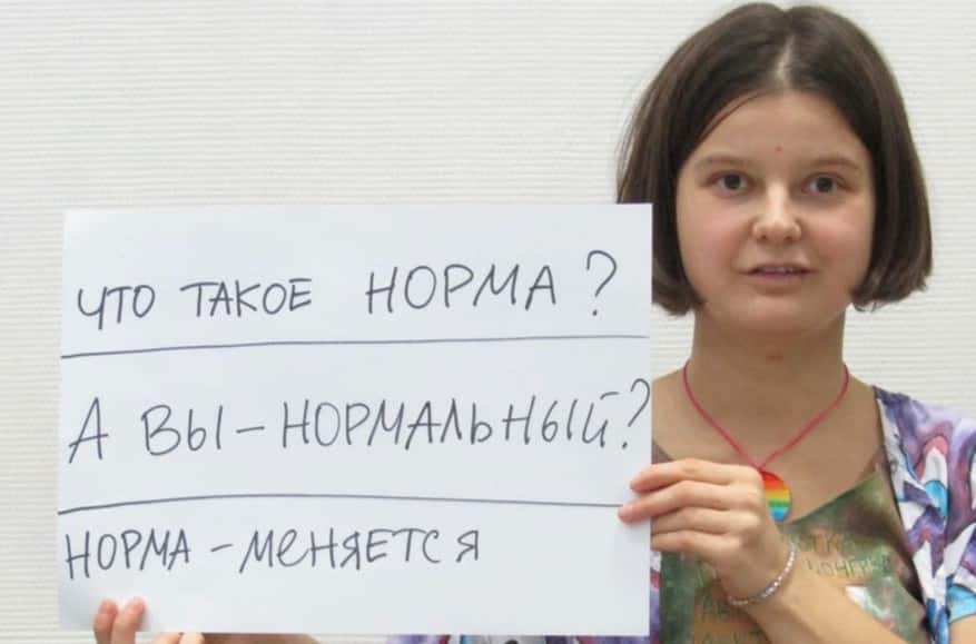 Юлии Цветковой грозит новое уголовное дело. На художницу написали 200 доносов о распространении порнографии 