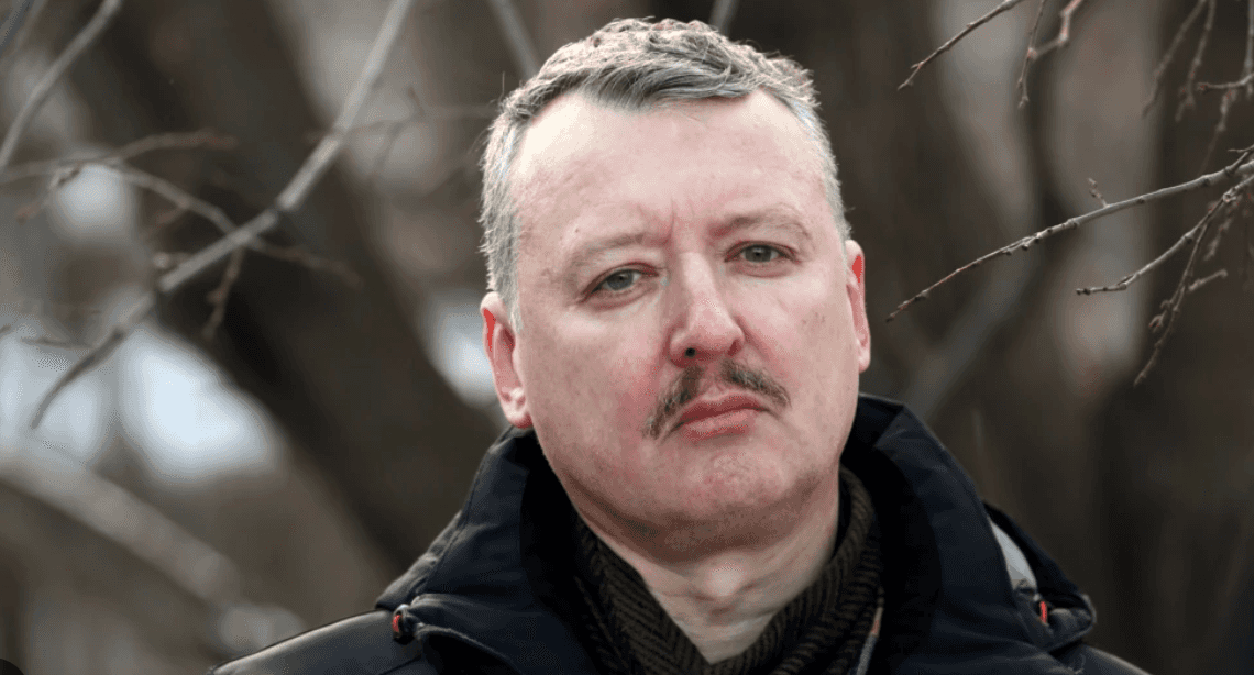 Гиркин вернулся в Москву, так как его отправили на войну в Украину неофициально