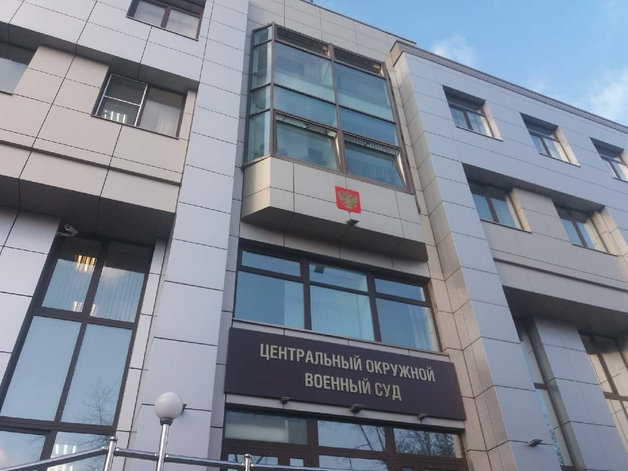 Поджигателя военкомата впервые осудили по статье «теракт»