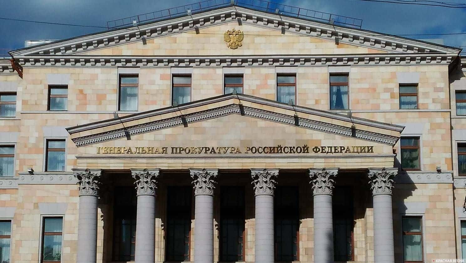 «Лигу свободных наций» признали «нежелательной» в России