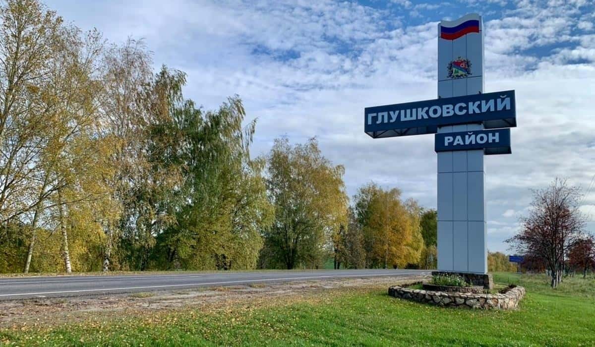 Власти Курской области эвакуируют весь Глушковский район на фоне расширения боевых действий