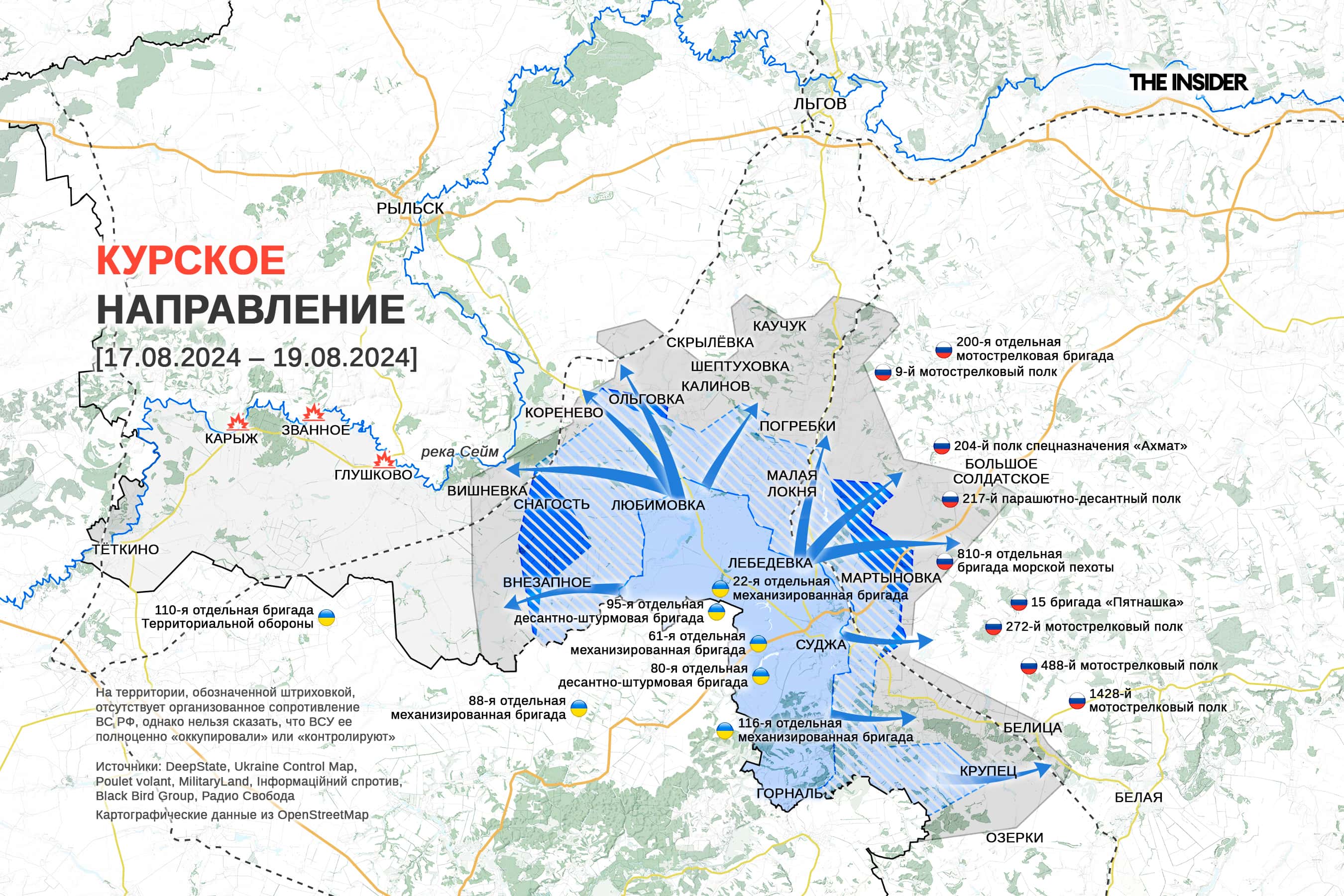 «Мешок» для ВС РФ на западе Курской области, Зеленский заявил о создании «буферной зоны на территории агрессора». Что происходит на фронте
