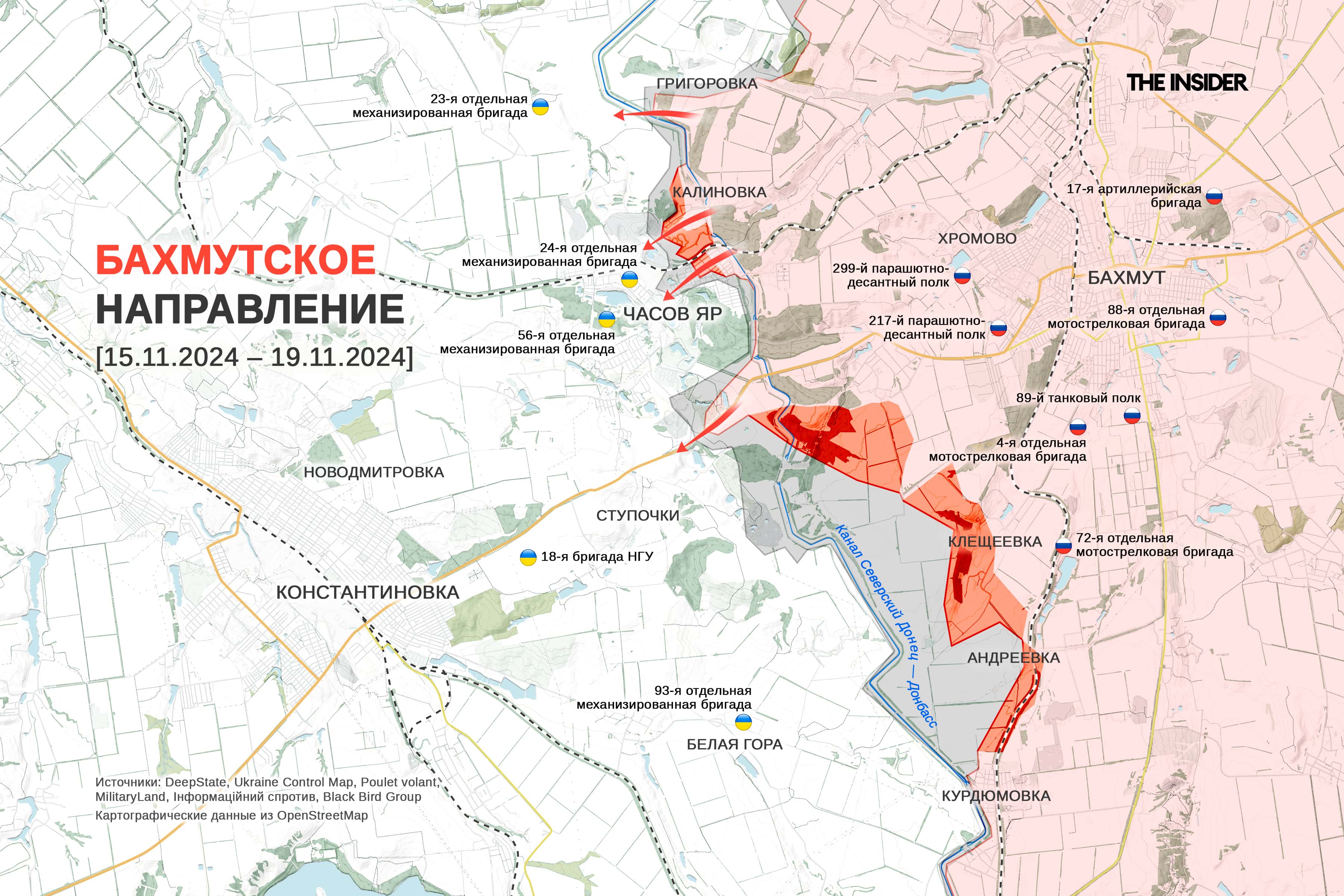 Ракеты ATACMS впервые применены по международно признанной территории России, ВС РФ ведут бои в центре Часова Яра. Что происходит на фронте