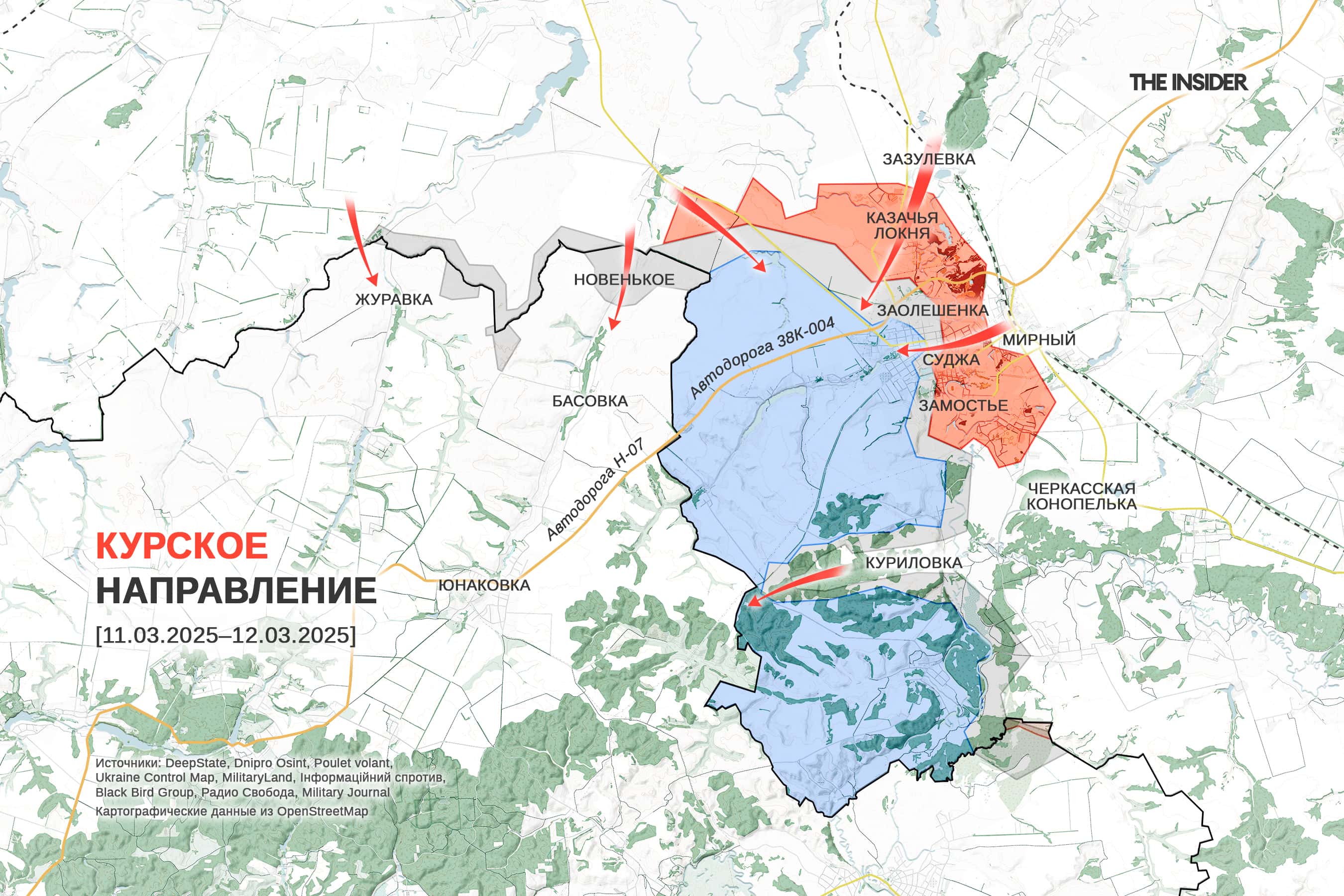 ВСУ уходят из Курской области, Z-авторы ищут «украденный котел», американская военная помощь Украине возобновлена. Что происходит на фронте