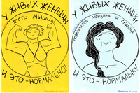 Миниатюра 4