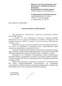 Миниатюра 1