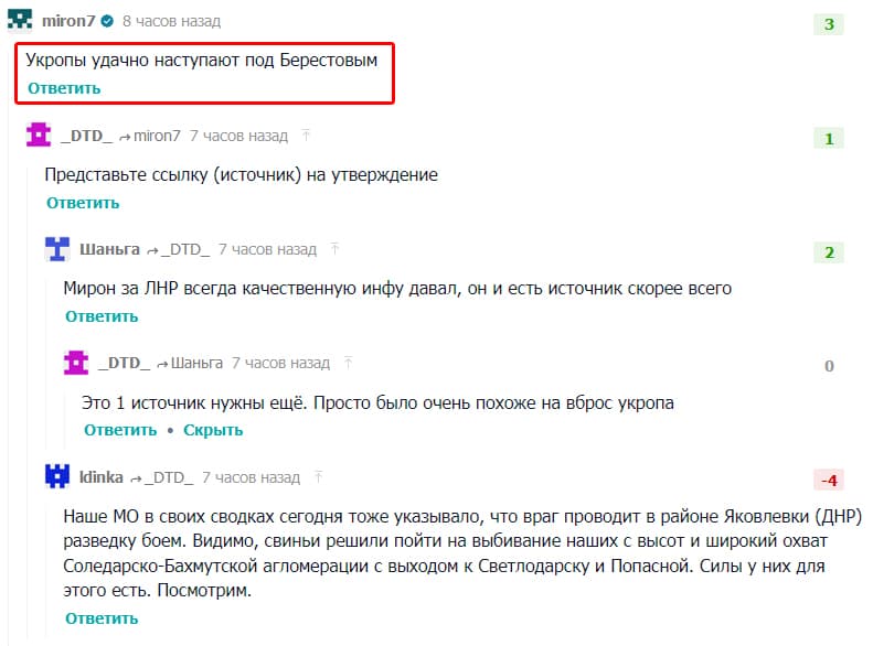 Изображение из галереи