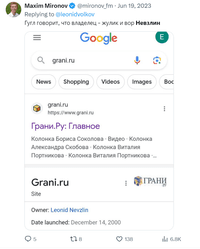 Миниатюра 6