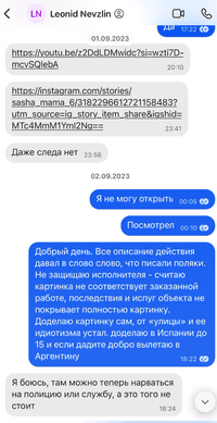 Миниатюра 1