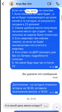 Миниатюра 5