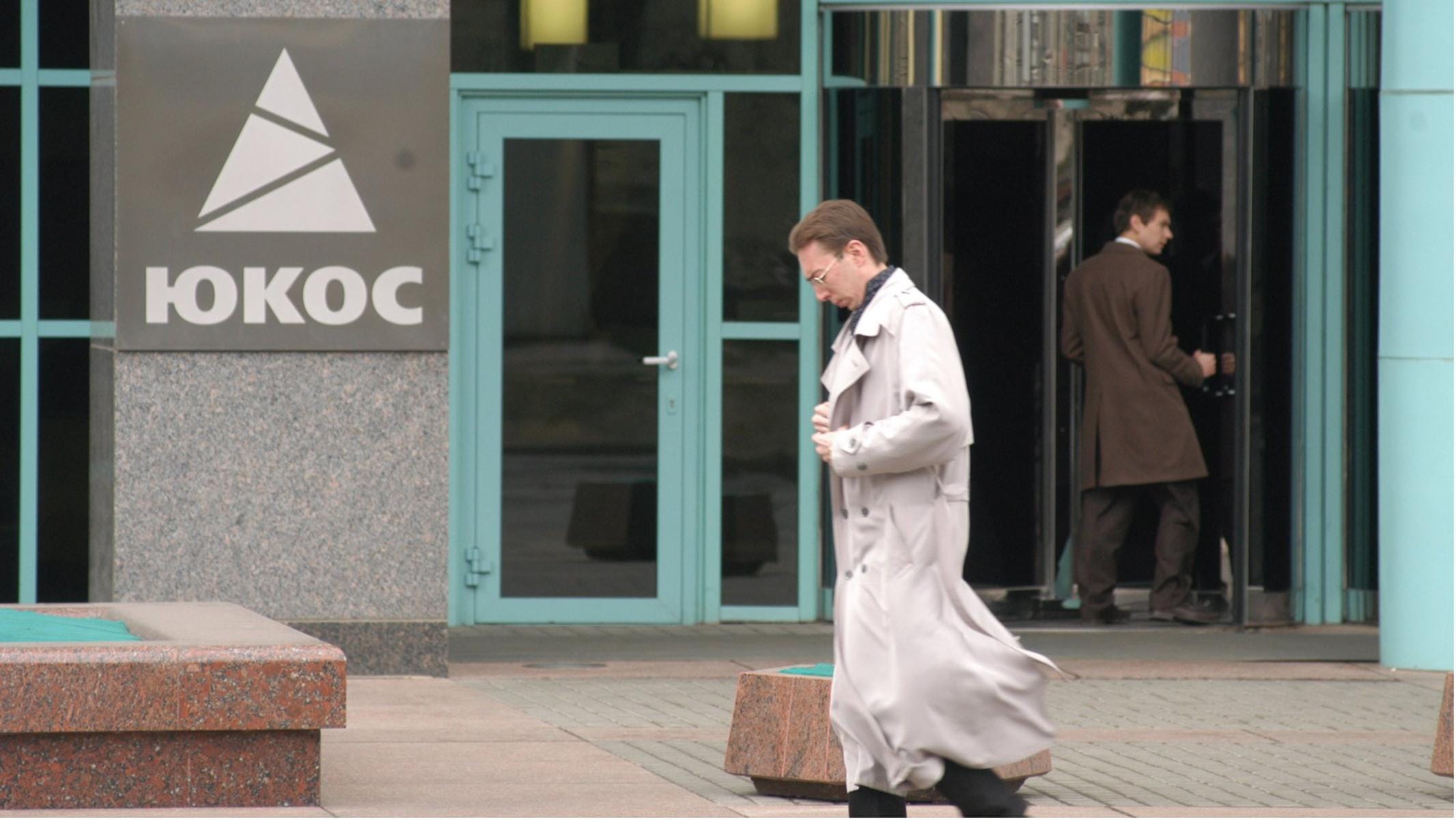Процесс по делу о $50 млрд ЮКОСа затягивается. Россия добилась пересмотра дела в апелляционном суде Амстердама