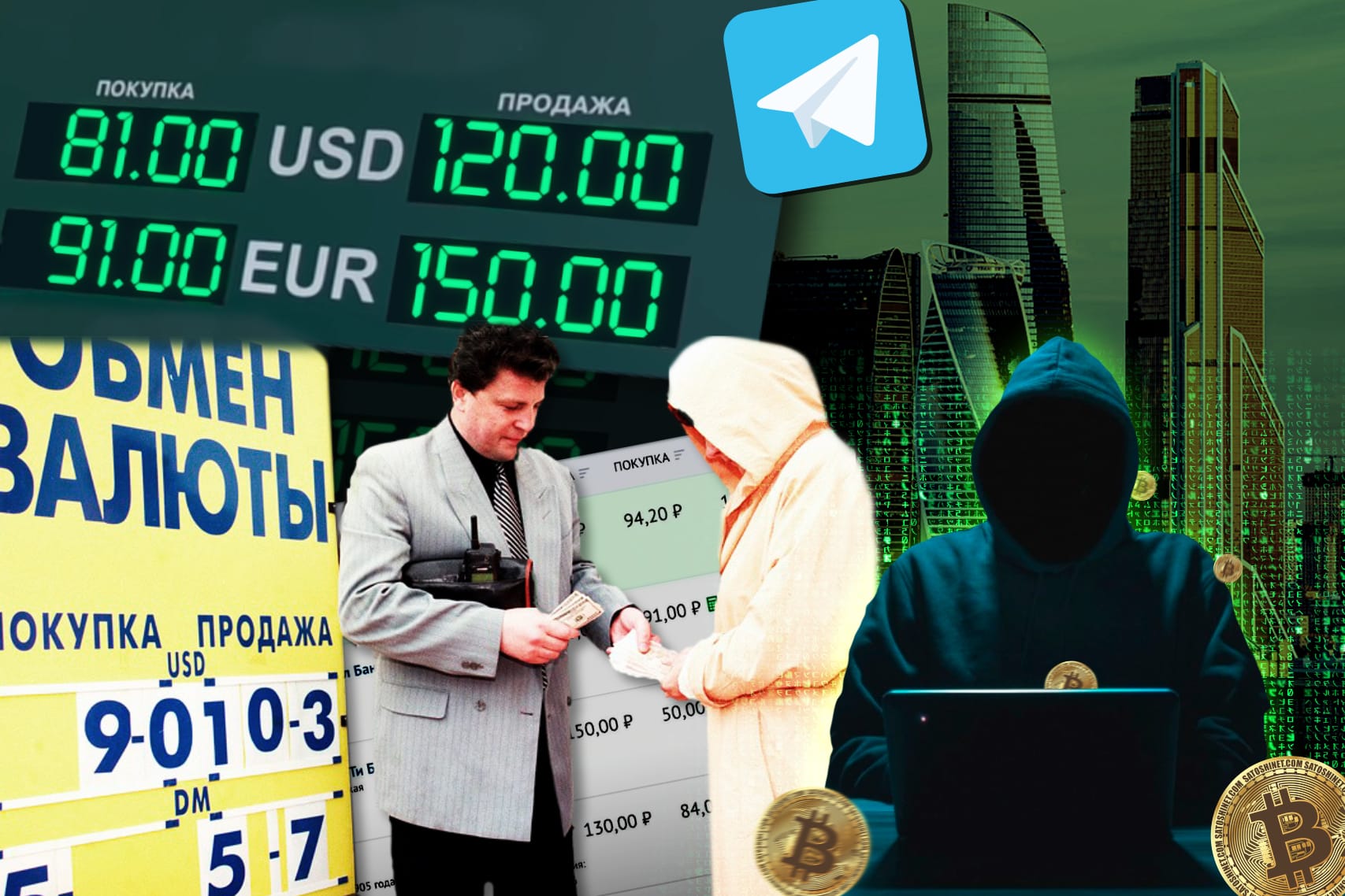 Псст, парень, доллары нужны? В Россию вернулся черный рынок валюты