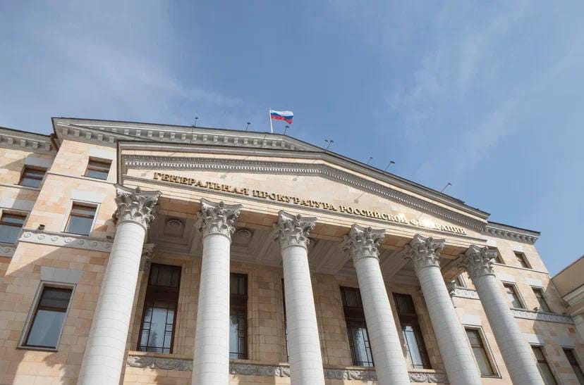 Генпрокуратура РФ признала «нежелательной» молодежную организацию «Либерально-демократическая Лига Украины»