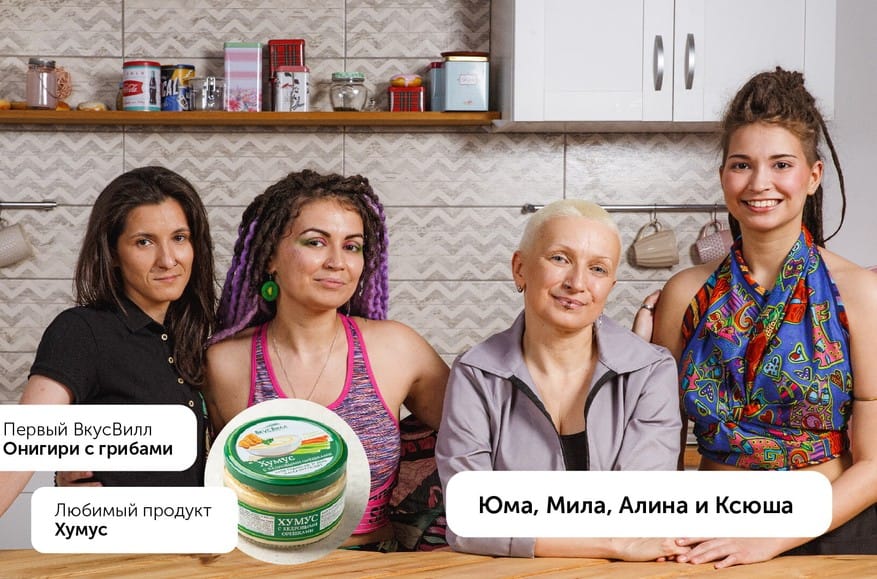 ЛГБТ-семья, участвовавшая в рекламе «Вкусвилла», покинула Россию. Девушки получали многочисленные угрозы