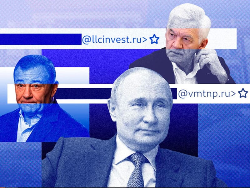 Еще один кооператив Путина и его друзей. Журналисты OCCRP и «Медузы» нашли структуру, которая объединяет активы стоимостью порядка $4,5 млрд