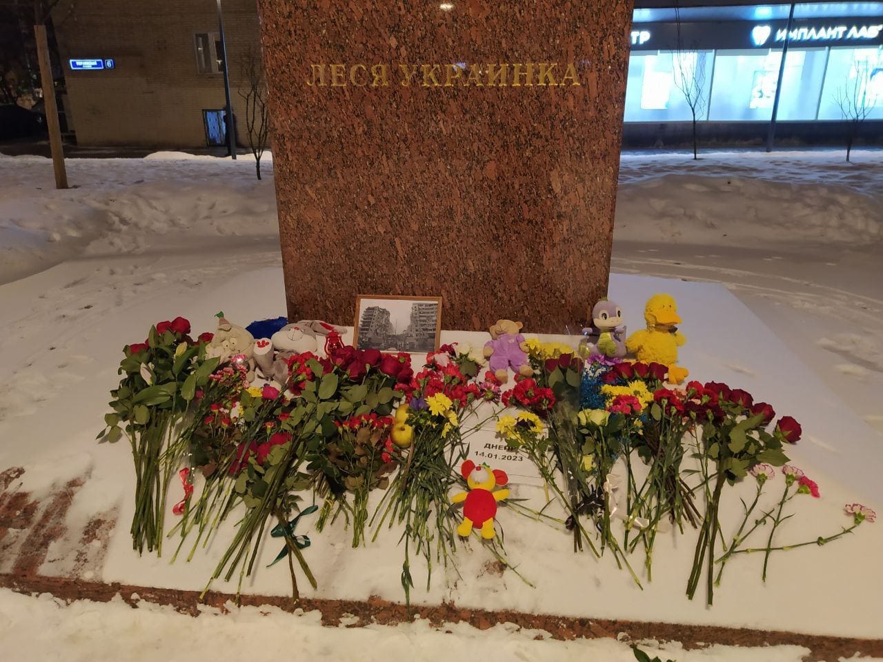 Полиция начала задержания у памятника Лесе Украинке в Москве, куда люди приносят цветы в память о жертвах ракетного удара по дому в Днепре