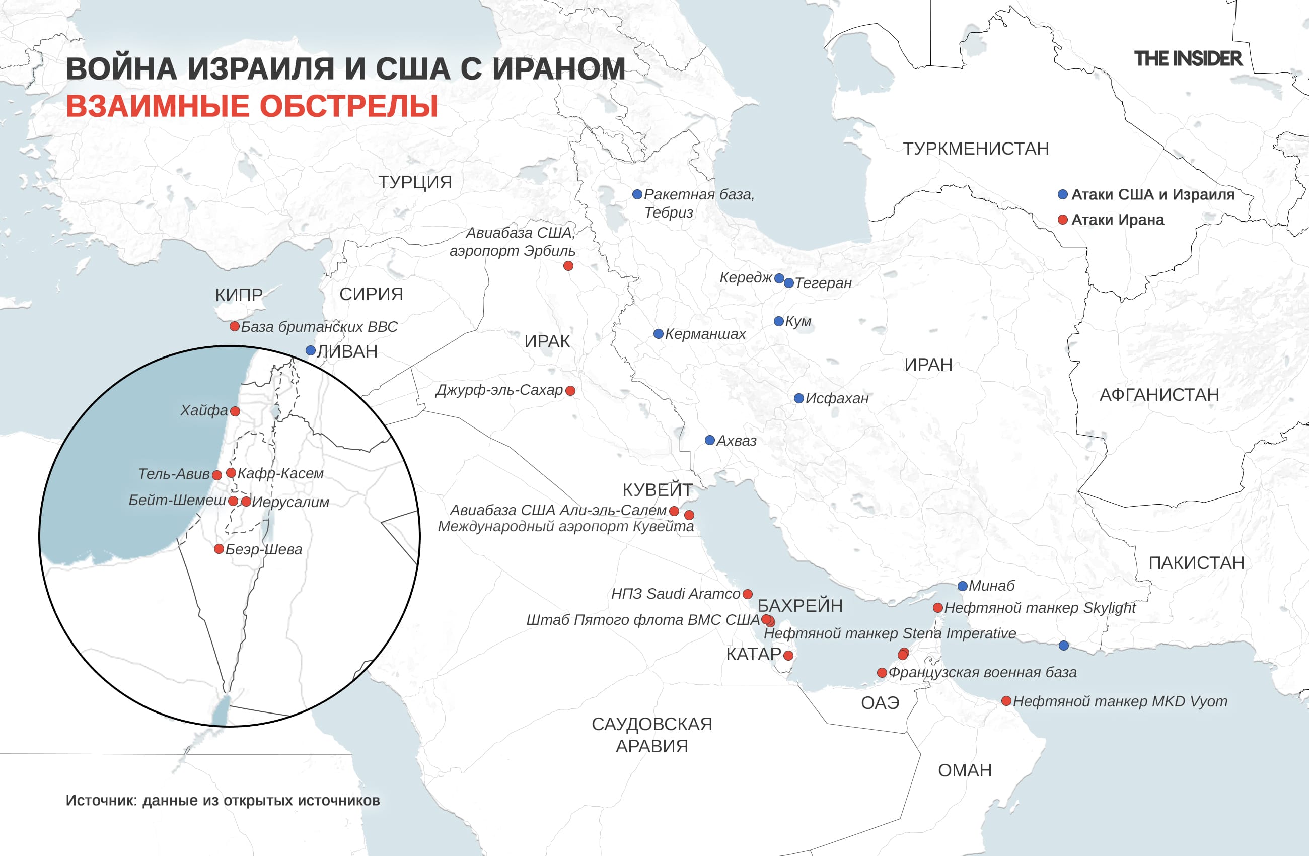 Взаимные обстрелы «Хезболлы» и Израиля, удары «Шахедов» по авиабазе на Кипре. Итоги третьего дня войны на Ближнем Востоке