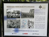 Миниатюра 11