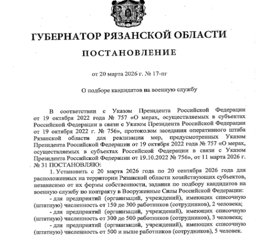 Иллюстрация к материалу