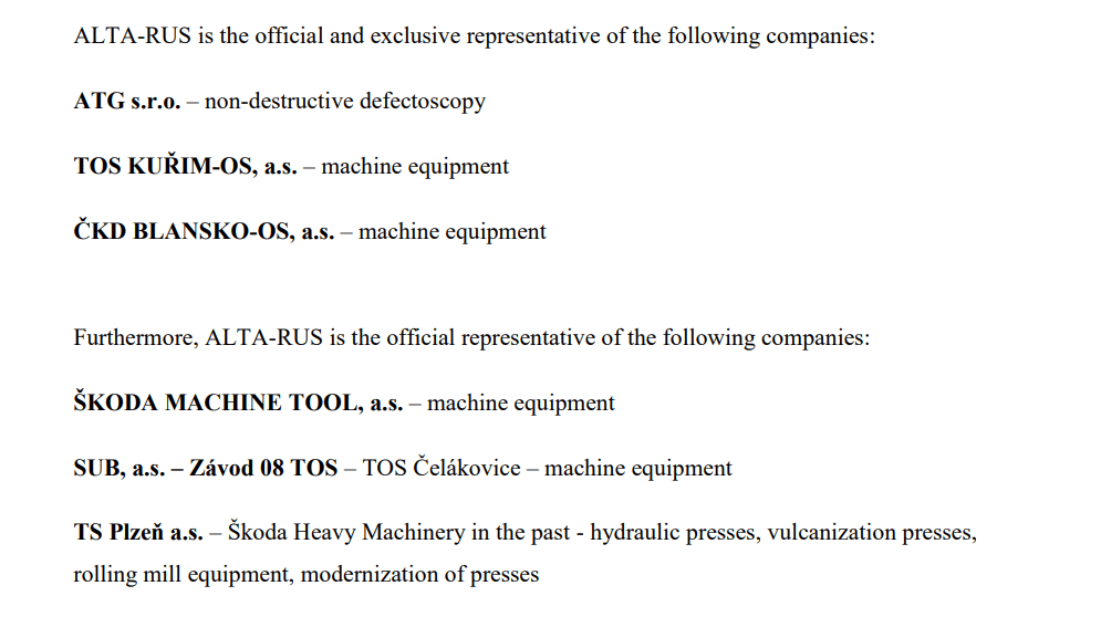 Скриншот отчетности Alta Invest, 2022