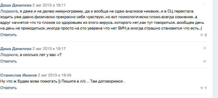 Снимок экрана 2016-10-19 в 16.20.22